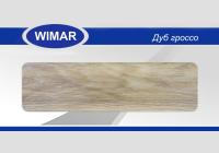Плинтус Wimar 86 (кабель-канал) 810 Дуб Гроссо