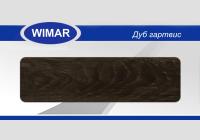 Плинтус Wimar 86 (кабель-канал) 818 Дуб Гартвис